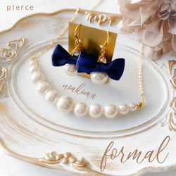 formal＊natural acryl pearl - navy ribbon ピアス 入園式 入学式 卒園式 卒業式 1枚目の画像