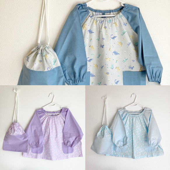 入園準備>巾着付きスモック 完成品 即納 恐竜 ハート ブルー パープル