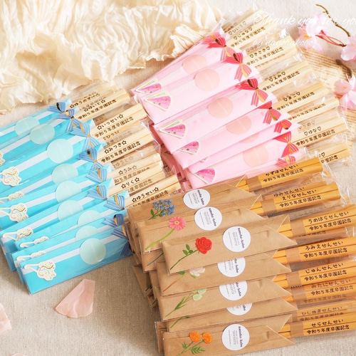 卒園記念品に大人気♡】名入り箸♡メッセージ・名入れギフト♡幼稚園