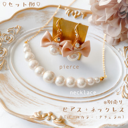 formal＊natural acryl pearl - beige ribbon ピアス 入園式 入学式 卒園式 卒業 2枚目の画像