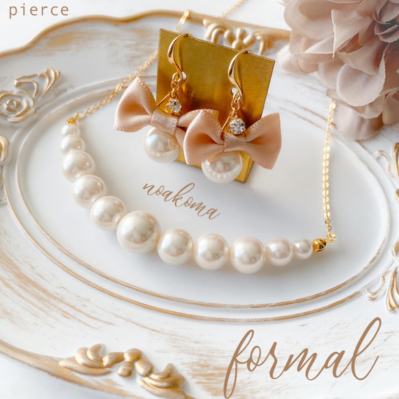 formal＊natural acryl pearl - beige ribbon ピアス 入園式 入学式 卒園式 卒業 1枚目の画像