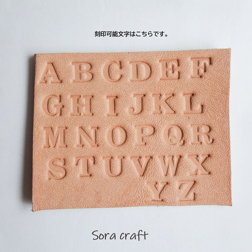 3個セット☆星型の本革イニシャルタグ 栃木レザー チャーム Sora craft
