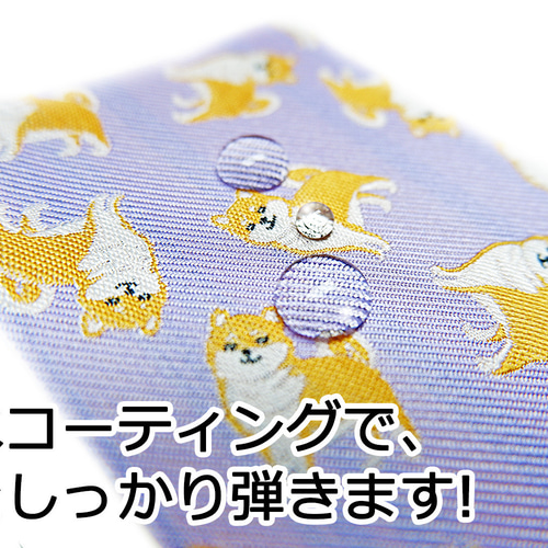 生地】ジャカード織 シェルティ柄・ポリエステル100％撥水加工(75cm