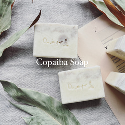 コパイバ石鹸　Copaiba Soap 自然派石鹸　ハンドメイド石鹸【1個】 1枚目の画像