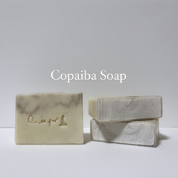 コパイバ石鹸　Copaiba Soap 自然派石鹸　ハンドメイド石鹸【1個】 2枚目の画像