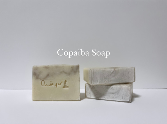 コパイバ石鹸　Copaiba Soap 自然派石鹸　ハンドメイド石鹸【1個】 2枚目の画像