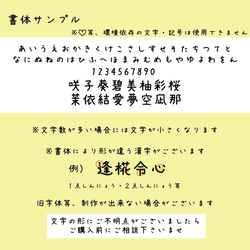 【同時購入限定】ミニミニ桃名前札　生年月日orお名前彫刻　国産紀州熊野檜使用　 6枚目の画像