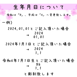 【同時購入限定】ミニミニ桃名前札　生年月日orお名前彫刻　国産紀州熊野檜使用　 7枚目の画像