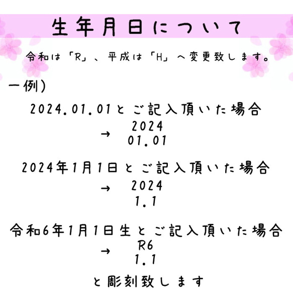 【同時購入限定】ミニミニ桃名前札　生年月日orお名前彫刻　国産紀州熊野檜使用　 7枚目の画像