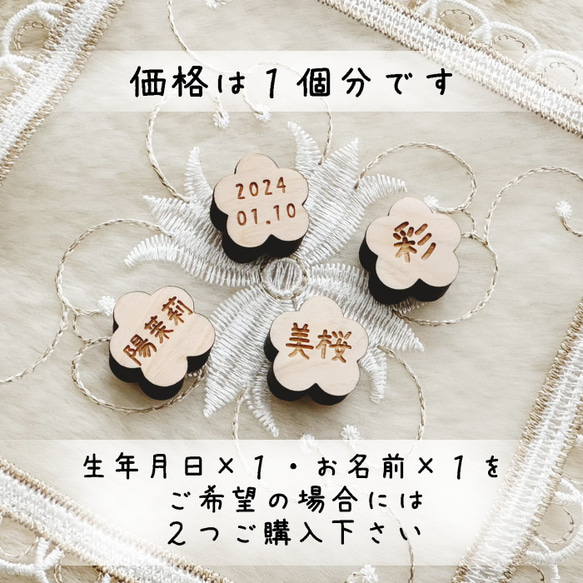 【同時購入限定】ミニミニ桃名前札　生年月日orお名前彫刻　国産紀州熊野檜使用　 4枚目の画像