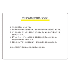 500ml曲げわっぱ弁当箱【北欧柄とうさぎ】 7枚目の画像