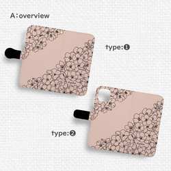 送料無料★さくら咲くAndroid手帳型スマホケース sakuraピンク×ブラック 全機種対応 黒 black パステル 6枚目の画像