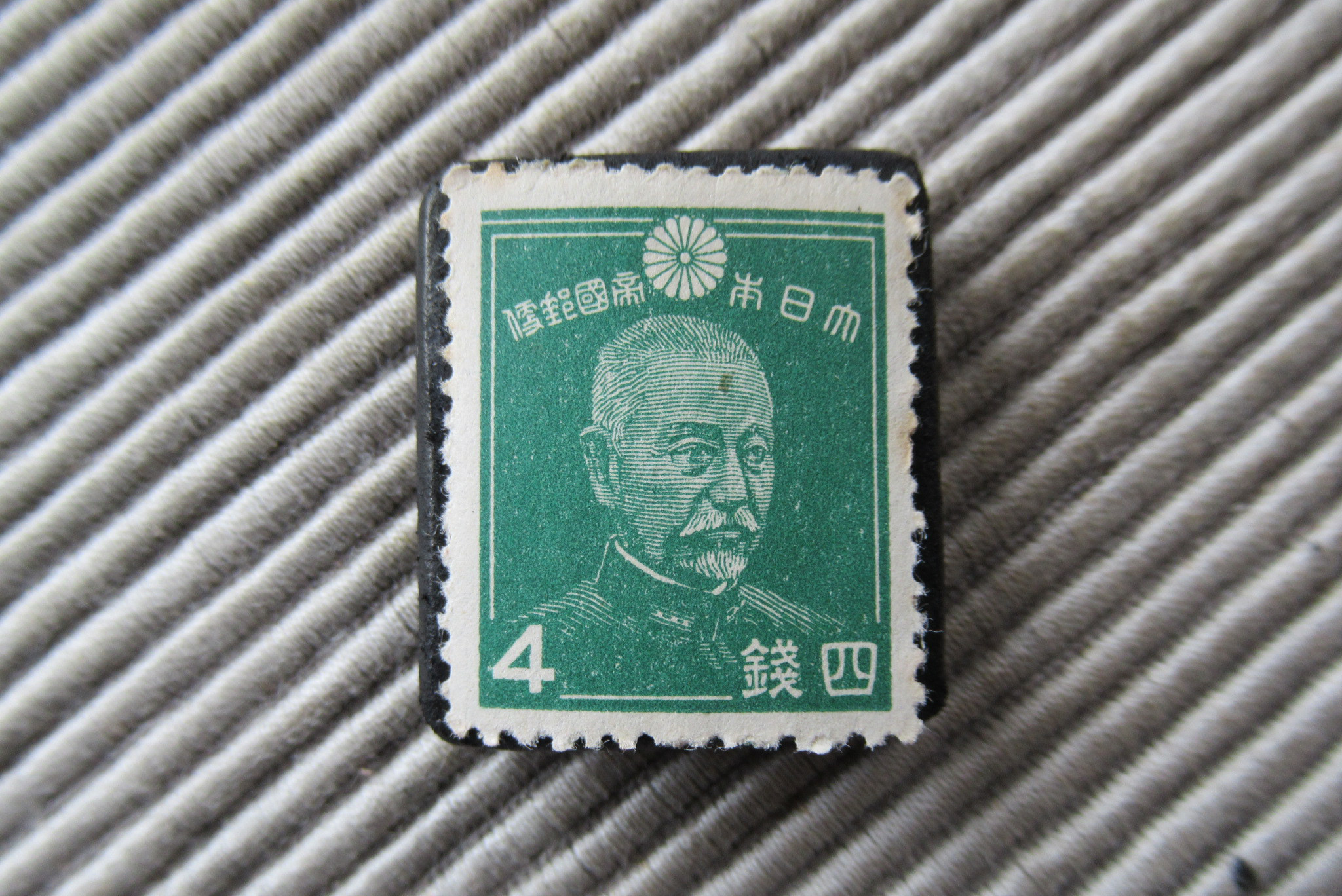 日本 4銭 乃木大将 切手ブローチ9251 ブローチ Yukio TANZAWA