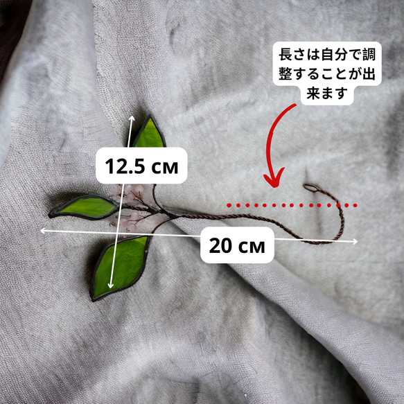 車用サンキャッチャー　車内インテリア　春の季節　花見　プチギフト　ステンドグラス雑貨　オリジナルプレゼント　送料無料 7枚目の画像