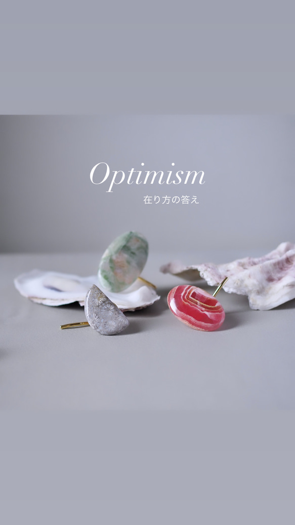 石のヘアカフⅣ•Optimism 1枚目の画像