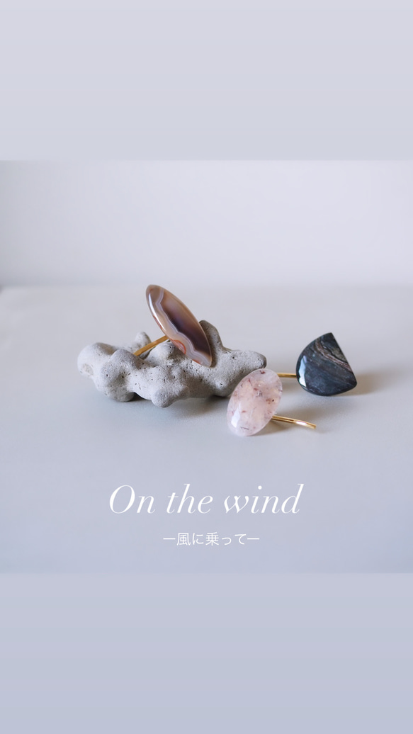 石のヘアカフⅣ•on the wind 1枚目の画像