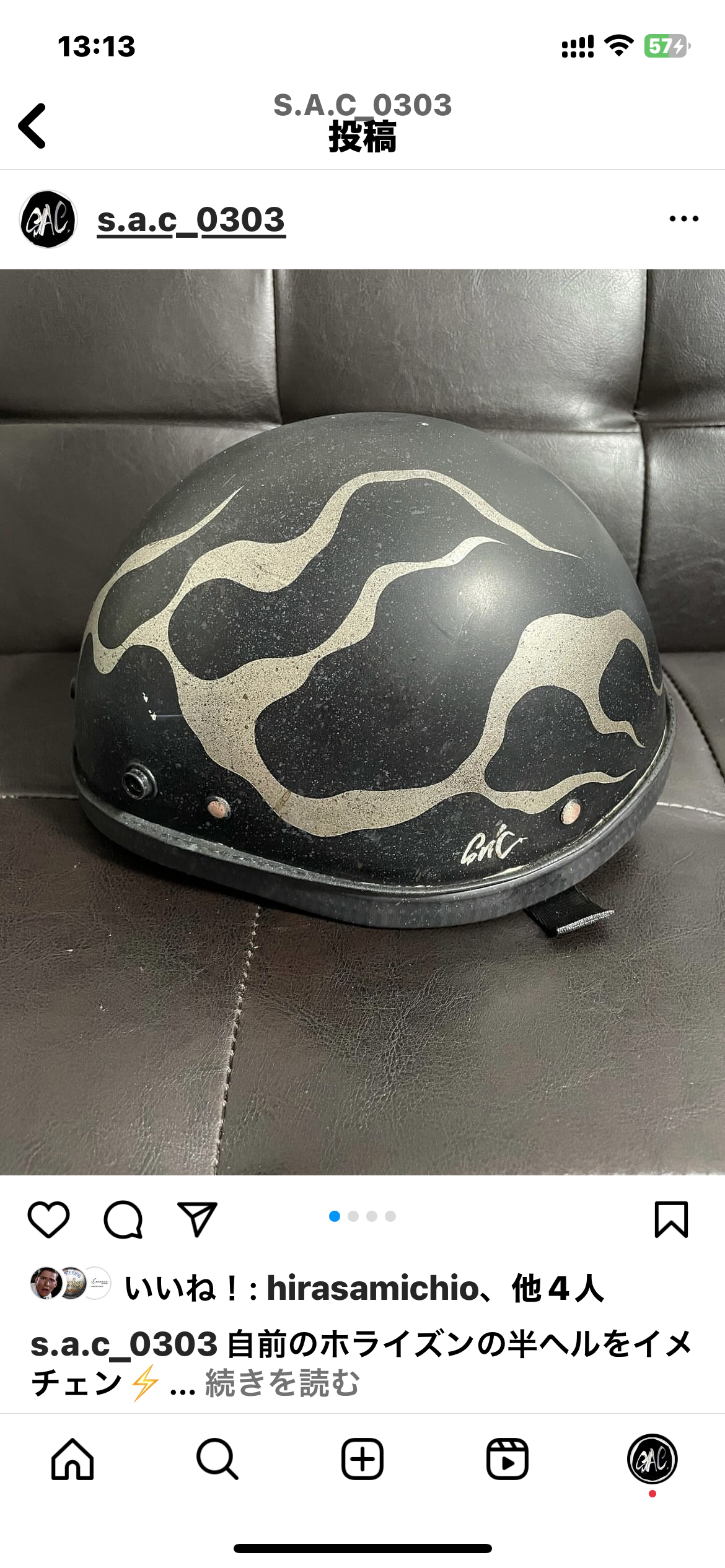 ヘルメットやタンクなどのカスタムペイント 21,300円