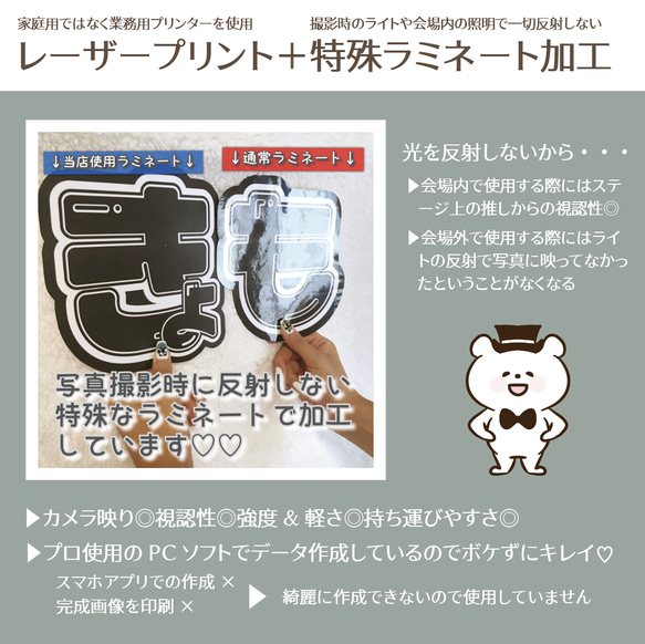 【即購入可】横連結うちわ文字　折りたたみ加工　Lサイズ　千鳥格子　ハート　メンカラ　推し色　勘亭流　筆文字　パープル　紫 6枚目の画像