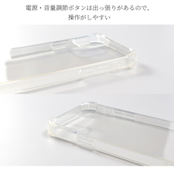 iphone15 ケース クリア iphone15Pro 15Plus 15ProMAX チェーン ストラップ レザー 11枚目の画像