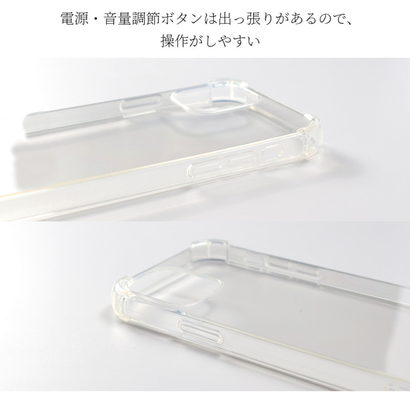 iphone15 ケース クリア iphone15Pro 15Plus 15ProMAX チェーン ストラップ レザー 11枚目の画像