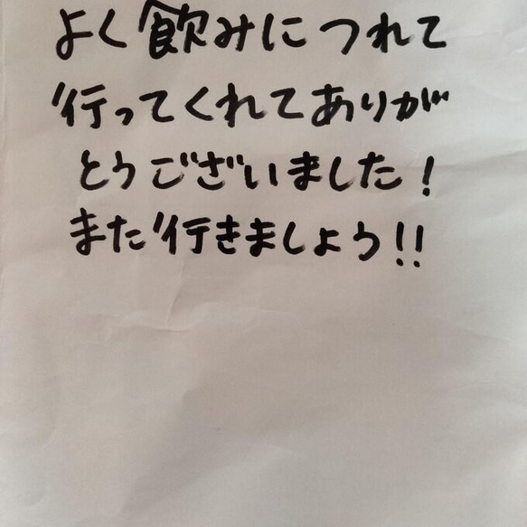 似顔絵寄せ書き 退職祝い等 8枚目の画像