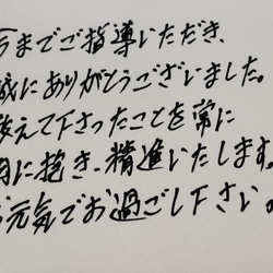 似顔絵寄せ書き 退職祝い等 9枚目の画像