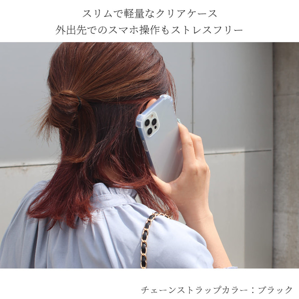 iphone12 ケース クリア iphone12mini 12Pro 12ProMAX チェーン ストラップ レザー 5枚目の画像