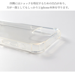 iphone8Plus ケース クリア iphone7Plus チェーン ストラップ レザー ショルダー 大人かわいい 13枚目の画像