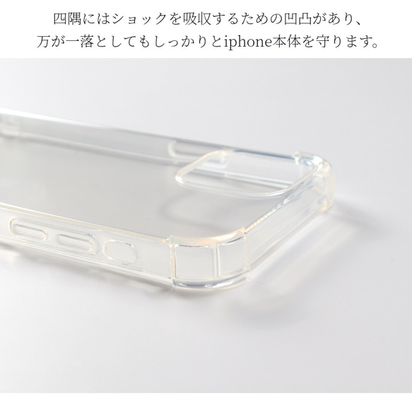 iphone8Plus ケース クリア iphone7Plus チェーン ストラップ レザー ショルダー 大人かわいい 13枚目の画像