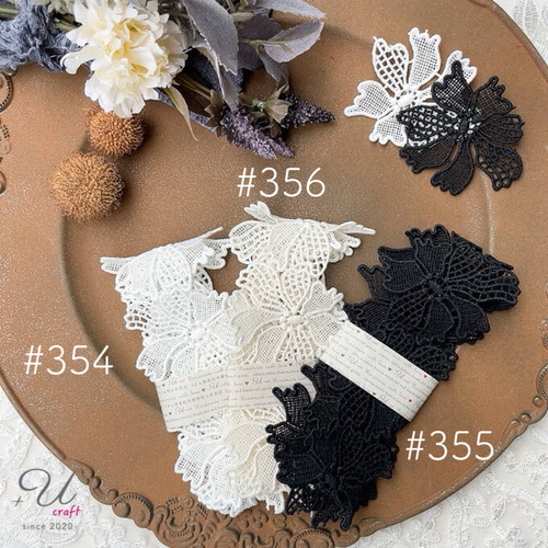 ジャンクジャーナル素材☆紅茶染めフリルレース2メートル ジャンク