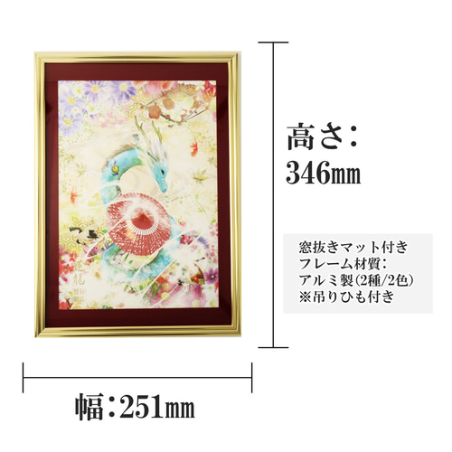 龍の絵画 青龍 龍神様 龍イラスト 風水画 置物 ヒーリングアート 現代