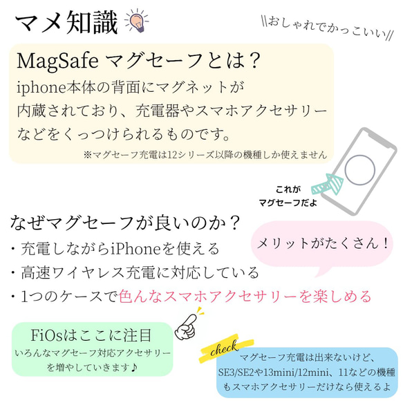 iphone12 ケース クリア iphone12mini 12Pro 12ProMAX マグセーフ マグネット 透明 3枚目の画像