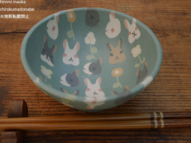 練込飯椀/うさぎ