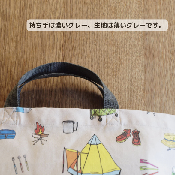 【名入れOK】キャンプ好きのためのレッスンバッグ 4枚目の画像