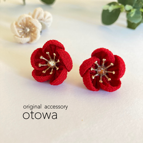つまみ細工 紅白の梅ピアス イヤリング ピアス（スタッド・一粒