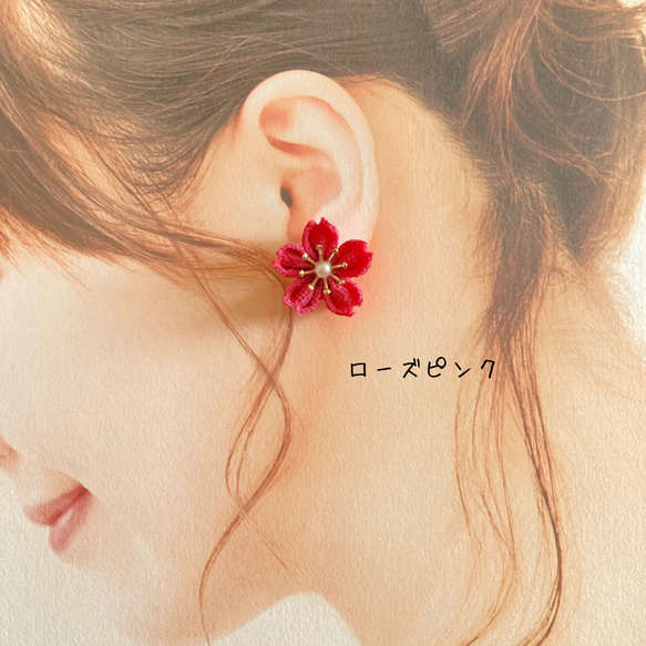 【桜シリーズ】桜のシンプルピアス/イヤリング 2枚目の画像