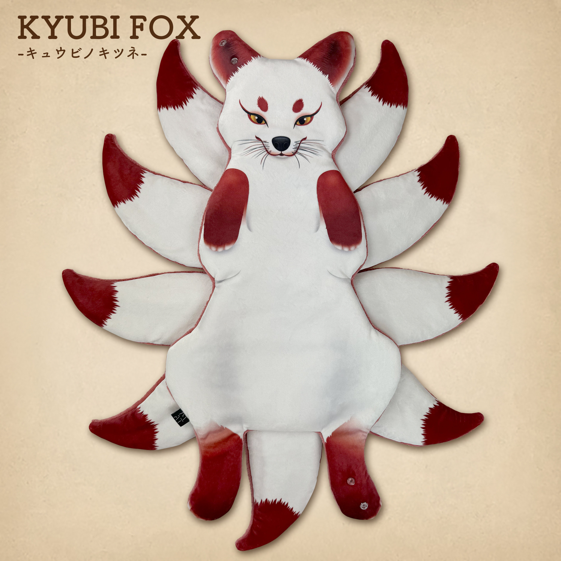 MATAGI：キュウビノキツネ/KYUBI FOX ぬいぐるみ takakukei 通販