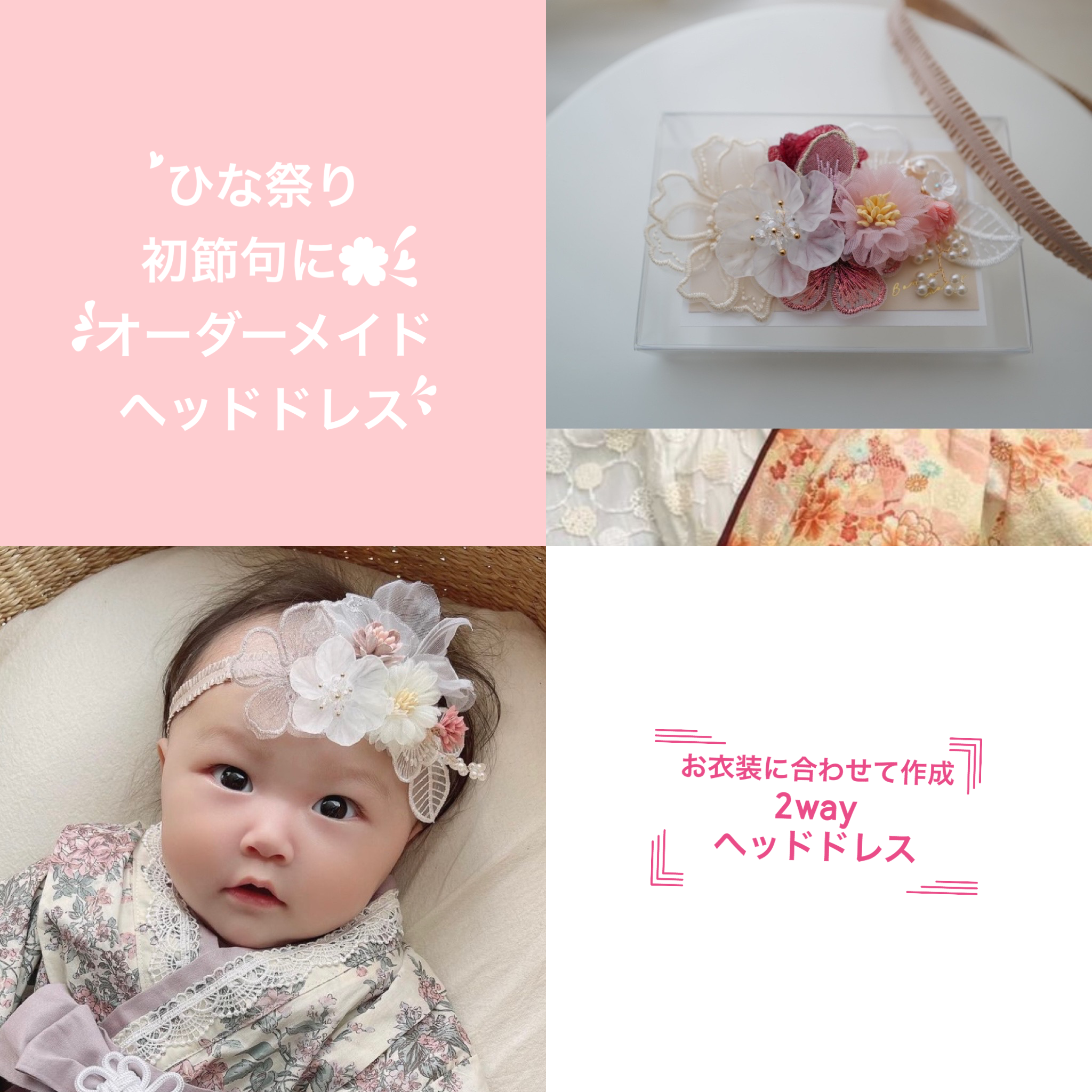 クリスマスリボンポインセチアベビーキッズヘアクリップヘアゴム