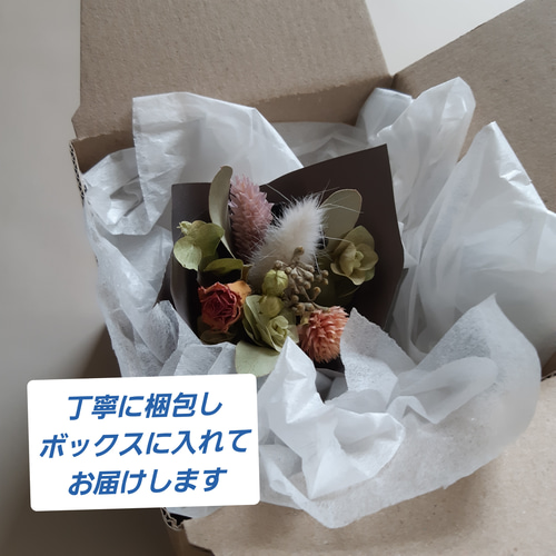 ドライフラワーミニブーケ ミモザと白い花 置くだけで可愛く飾れる