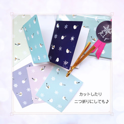「M's ブルー」シマエナガちゃん＆雪の結晶メッセージカード　ドット柄　ミニカード 4枚目の画像