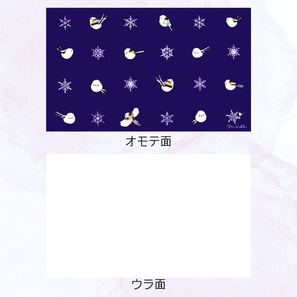 「M's ブルー」シマエナガちゃん＆雪の結晶メッセージカード　ドット柄　ミニカード 3枚目の画像