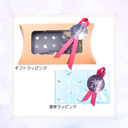 「M's ブルー」シマエナガちゃん＆雪の結晶メッセージカード　ドット柄　ミニカード 5枚目の画像