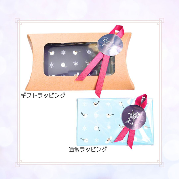「M's ターコイズ」シマエナガちゃん＆雪の結晶メッセージカード　ドット柄　　ミニカード 5枚目の画像