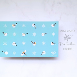 「M's ターコイズ」シマエナガちゃん＆雪の結晶メッセージカード　ドット柄　　ミニカード 7枚目の画像