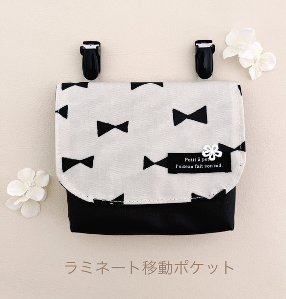 ◆男前タグ　OR 移動ポケット　ラミネート    マチ付　ハンドメイド ◇男前タグOR 移動ポケットラミネート マチ付ハンドメイド