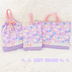 キャンディ ユニコーン♡フリル レッスンバッグ セット☆入園グッズ