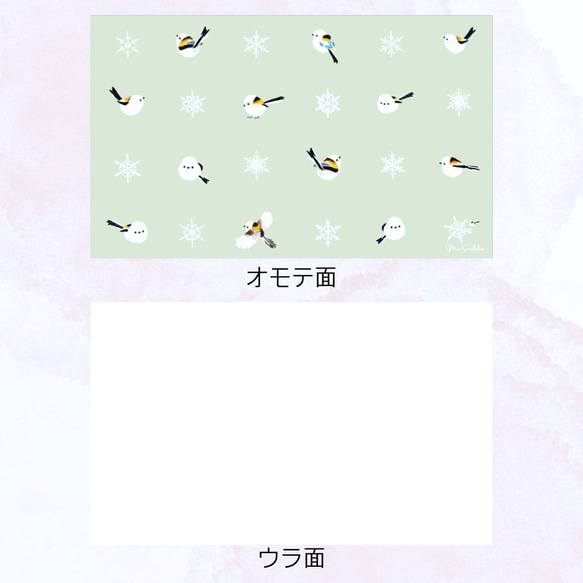 「ふきのとう」シマエナガちゃん＆雪の結晶メッセージカード　ドット柄　札幌景観色　ミニカード 3枚目の画像