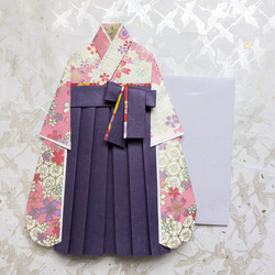お祝い袋 袴 卒業祝い 卒業式 お礼 先生へのプレゼント 友禅和紙 着物