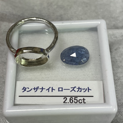 タンザナイト　変形OV　ローズカット　2.6ct　ミル打ち　シルバーSV925リング 12枚目の画像