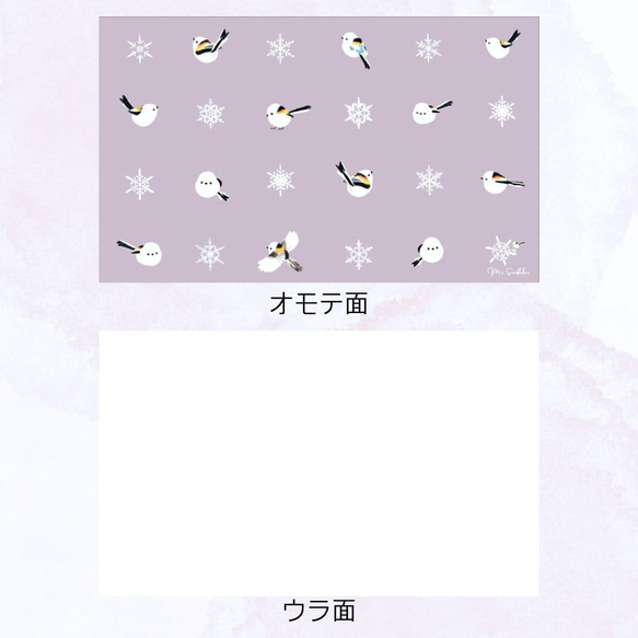 「ライラック」シマエナガちゃん＆雪の結晶メッセージカード　ドット柄　札幌景観色　ミニカード 3枚目の画像